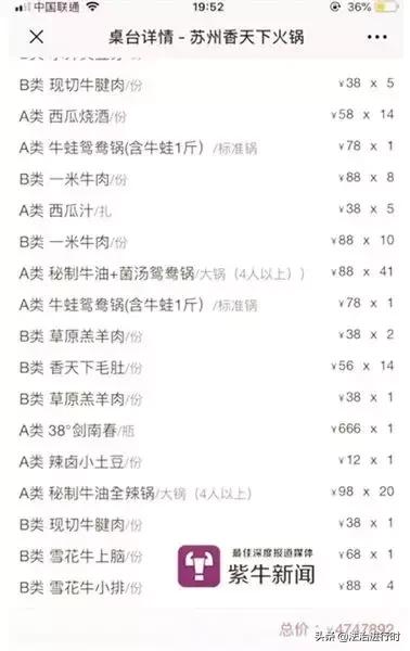 日本网红眼药水别再用了真的会瞎,谨慎使用日本的网红眼药水