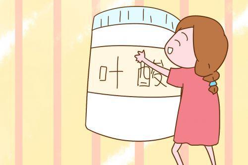 甲减患者备孕要补充多少叶酸,备孕前吃叶酸可以预防胎儿畸形吗