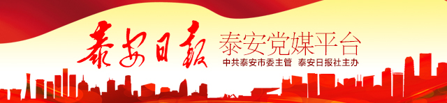 中国建设银行*安泰**分行:受疫情影响较大行业的小微企业主个人*款贷**可延缓归还