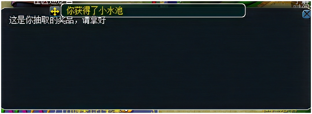 梦幻西游：社区维护任务及成就社区维护，你们都做了吗？