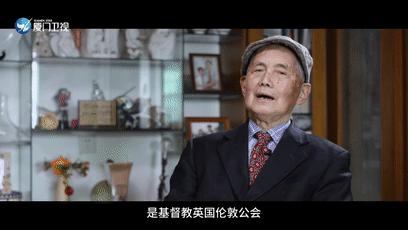 学校革命事件,厦门二中的前身