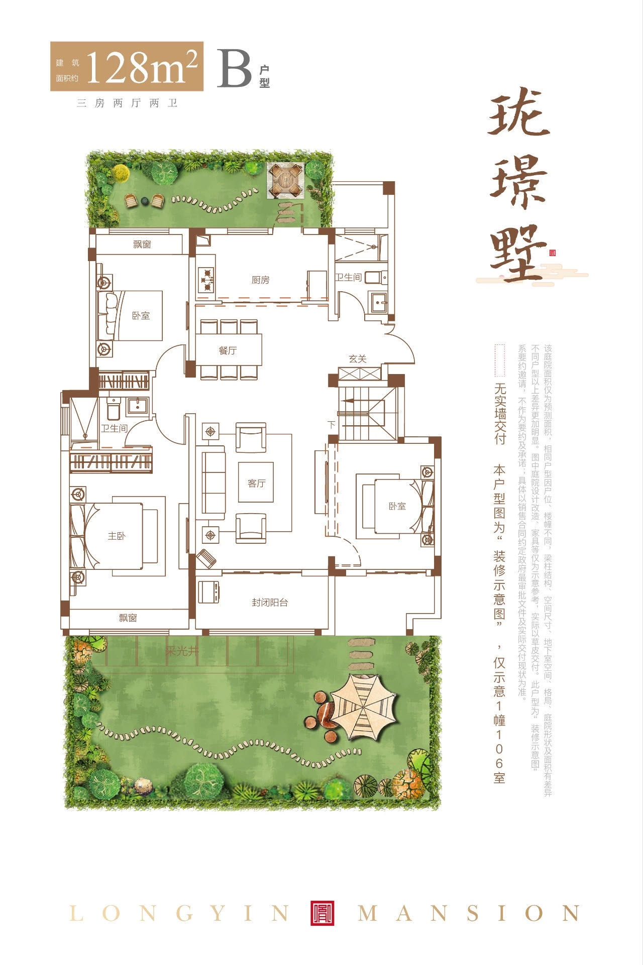 贝尔高林合肥伟星,实地打卡建发中梁朝阳九里