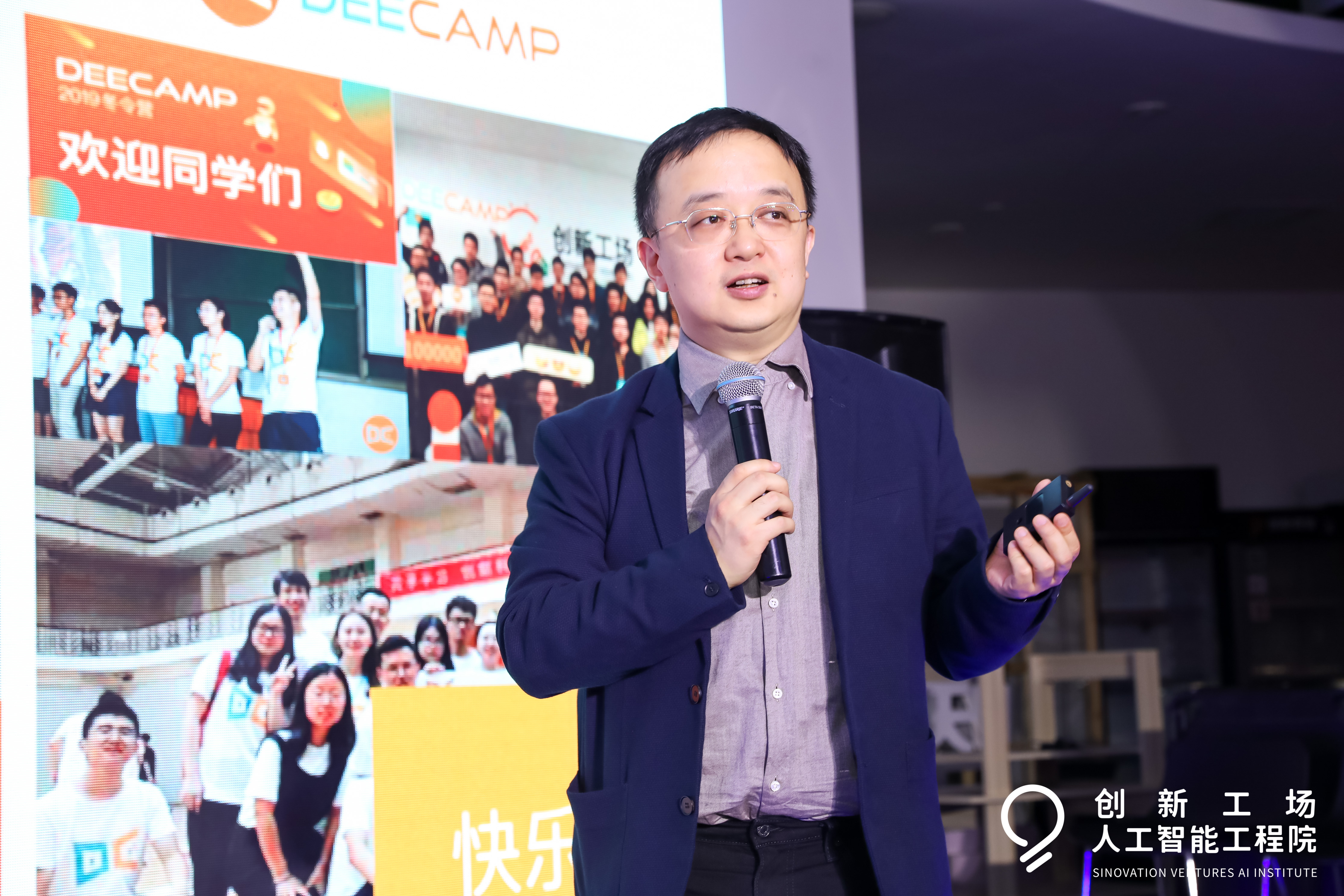 创新创业训练营开营议程,创新工场ai训练营