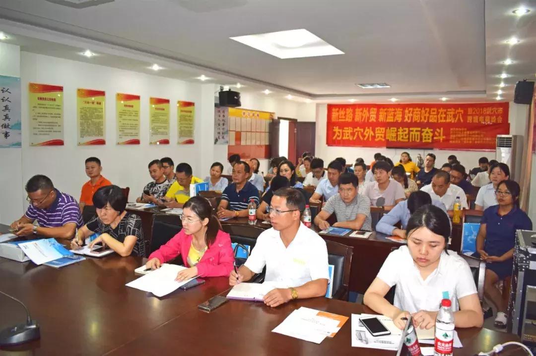 武穴有名的电商,武穴电商有限公司