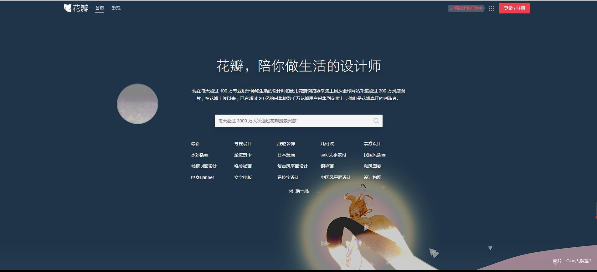 行业网站有哪些优势和特点,每一个行业都需要行业网站吗