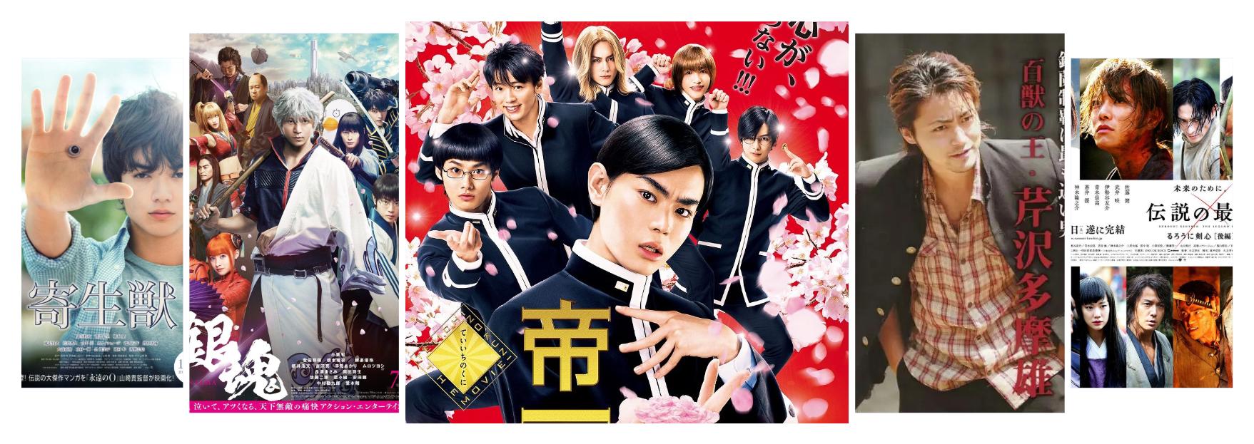 漫改真人热血高校,漫改真人电影十佳推荐