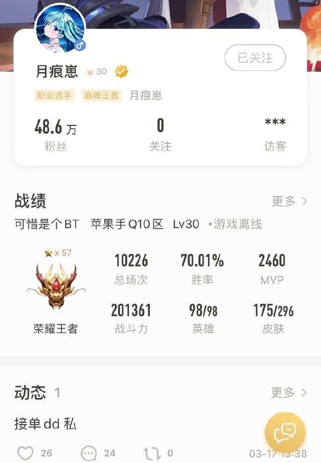 ag超玩会月痕退役视频,ag超玩会历代为什么没有射手