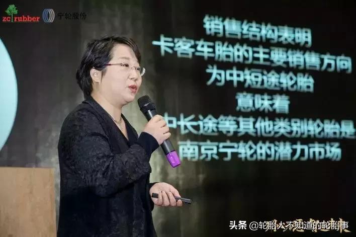 2019中策橡胶集团卡客车胎,南京宁轮经销商大会圆满召开