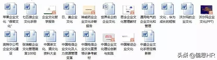 如何提升企业文化建设方案,企业文化建设方案大全精品资料