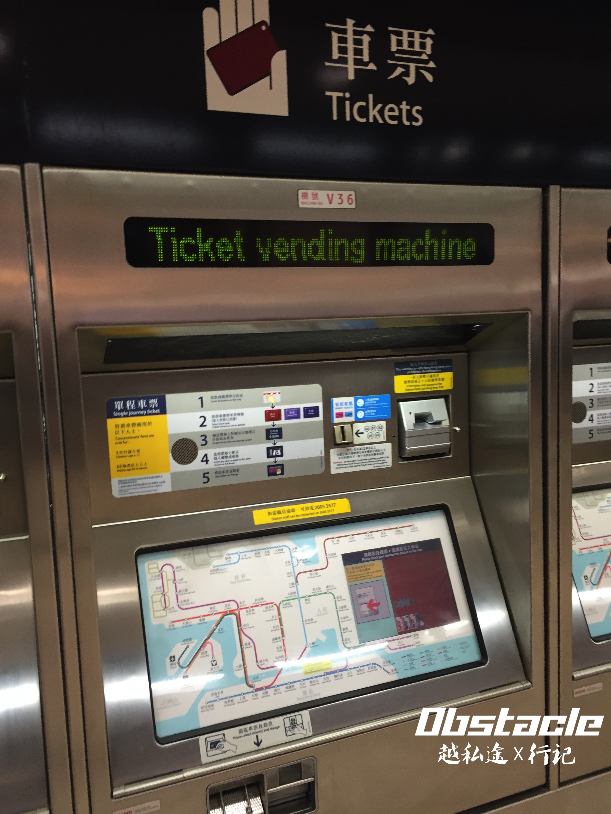 沙田打卡之旅(上编)