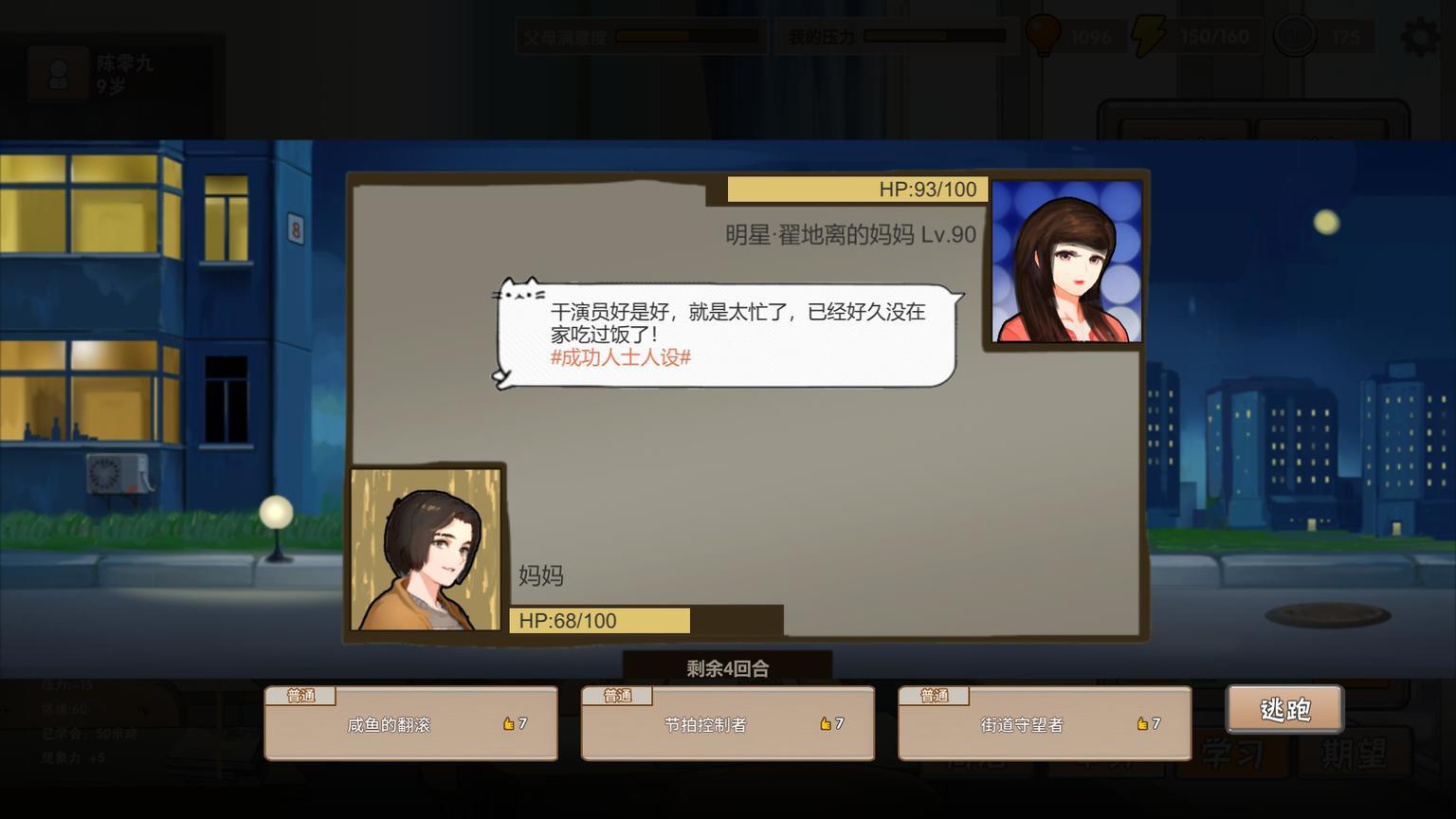 国内经典单机游戏评价排行,近年国产单机游戏十大巅峰之作