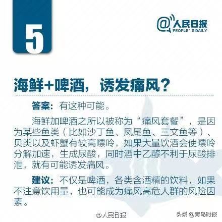 青岛西海岸富人区价格,有一种炫富叫做湛江开海