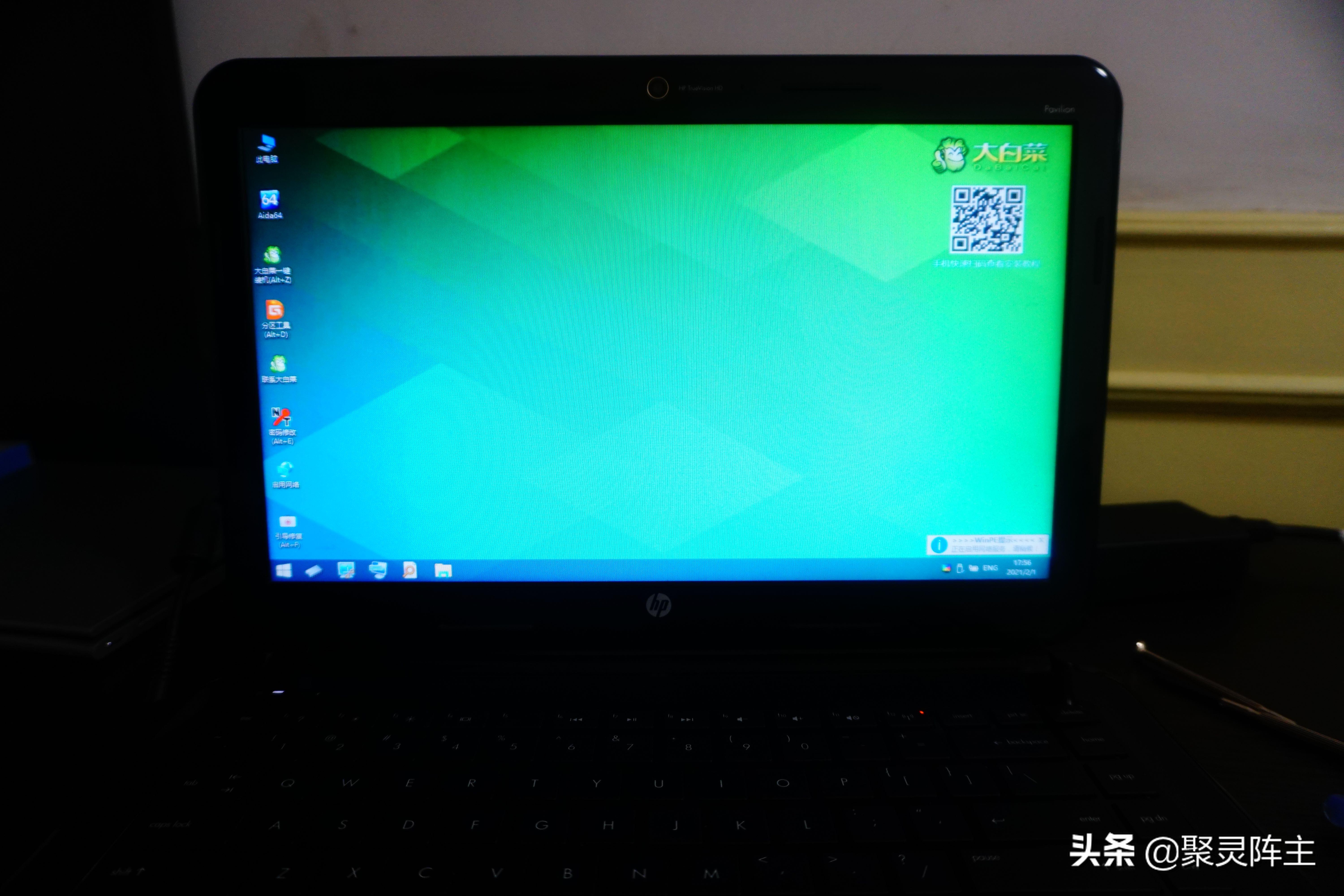 笔记本换硬盘分区教程,笔记本硬盘加装分区教程