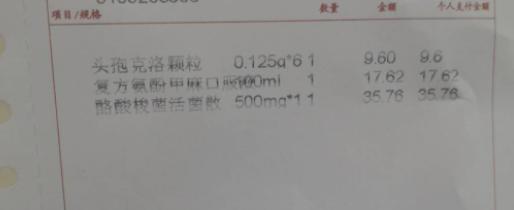 宝宝大便带血分析,宝宝细菌性腹泻大便带血