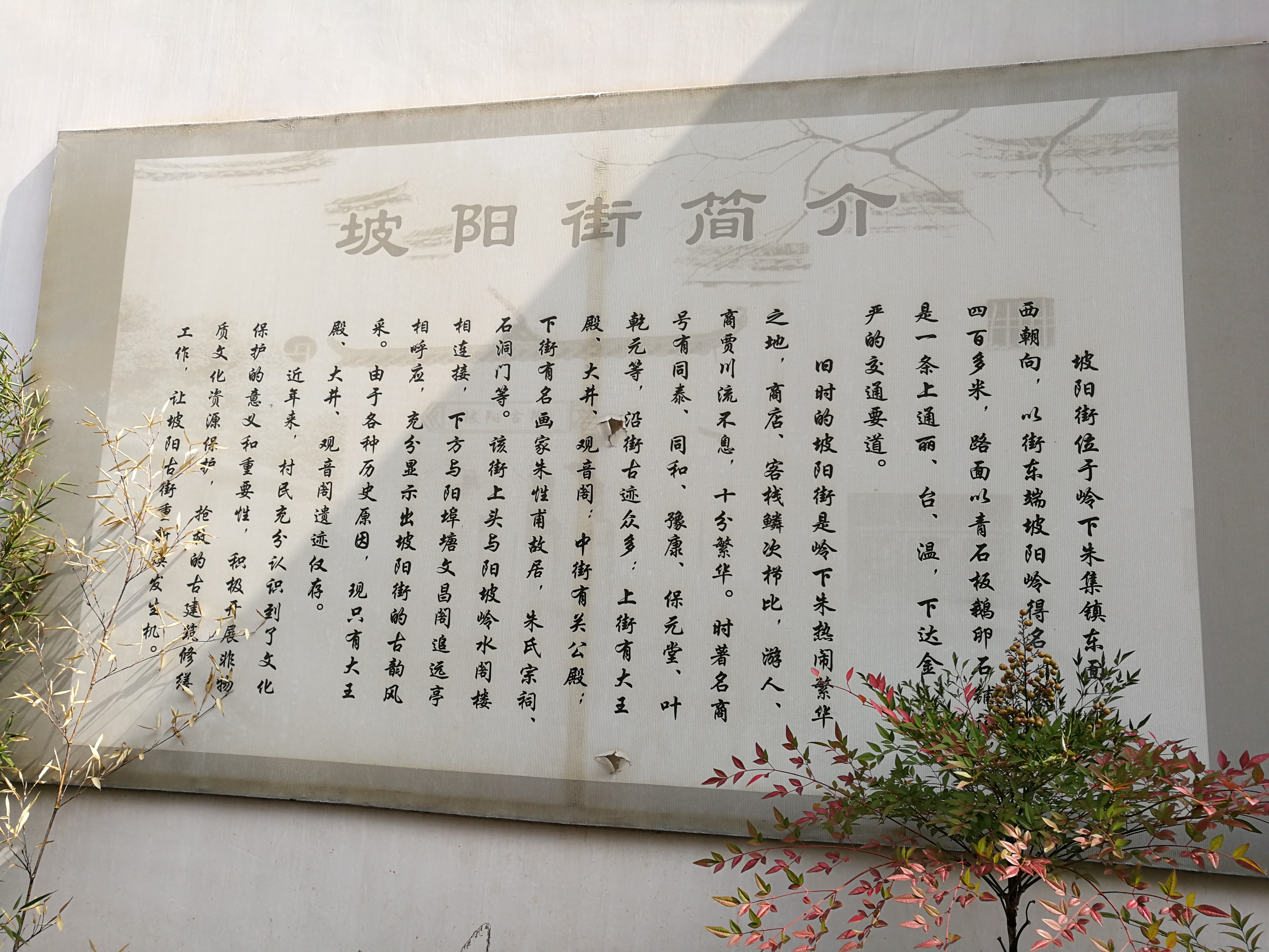 浙江金华古镇推荐,金华最美古镇排名