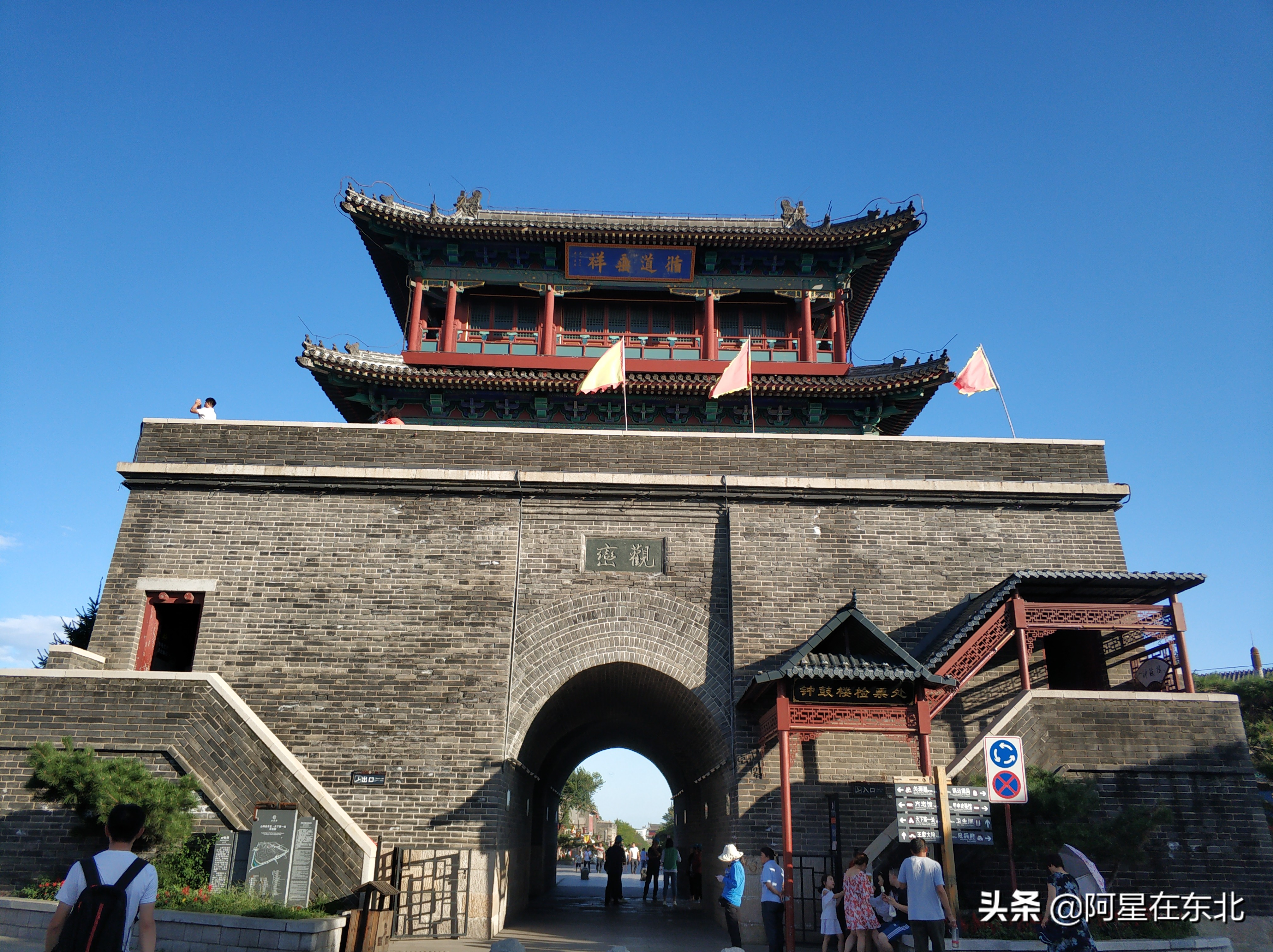 山海关旅游经济怎么样啊,投资不过山海关指的哪里