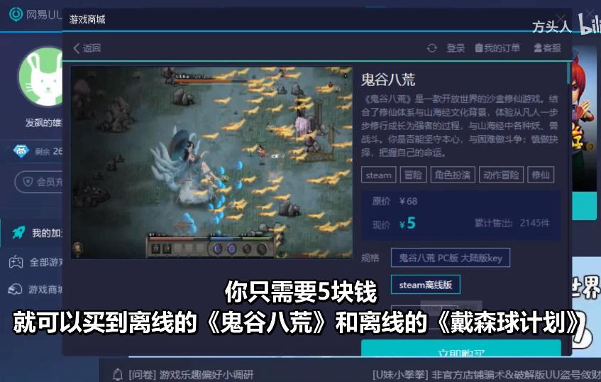 腾讯steam事件,steam被恶意交易了