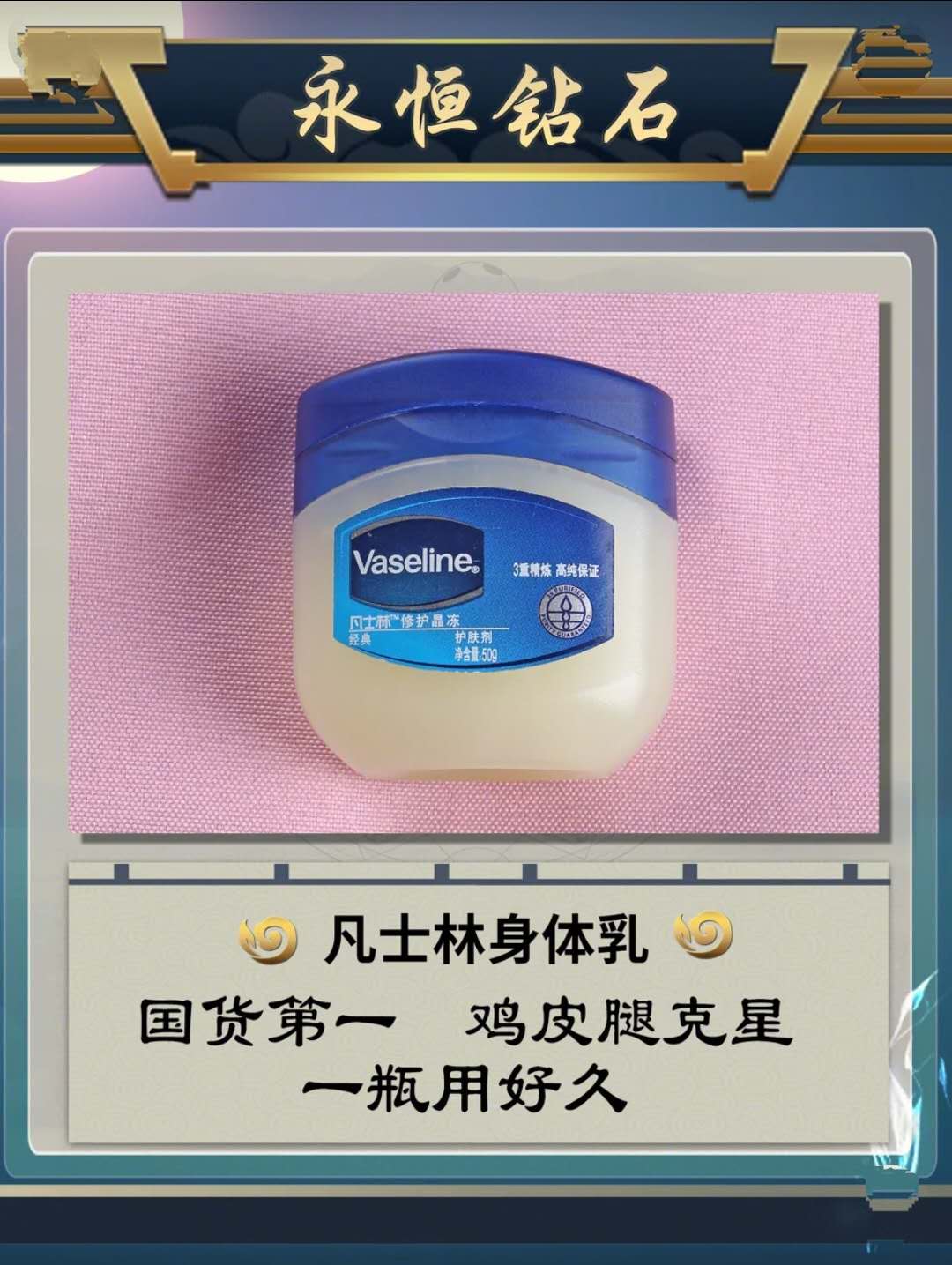 最好用的五种身体乳推荐,好用的身体乳真实测评