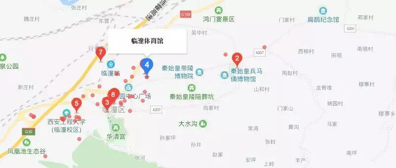 西安免费体育馆,西安都有哪些体育馆