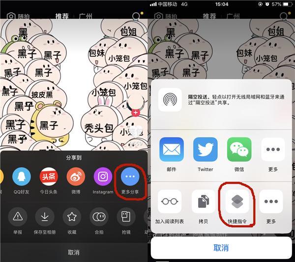 iphone去水印最简单的方法,iphone去水印捷径怎么用