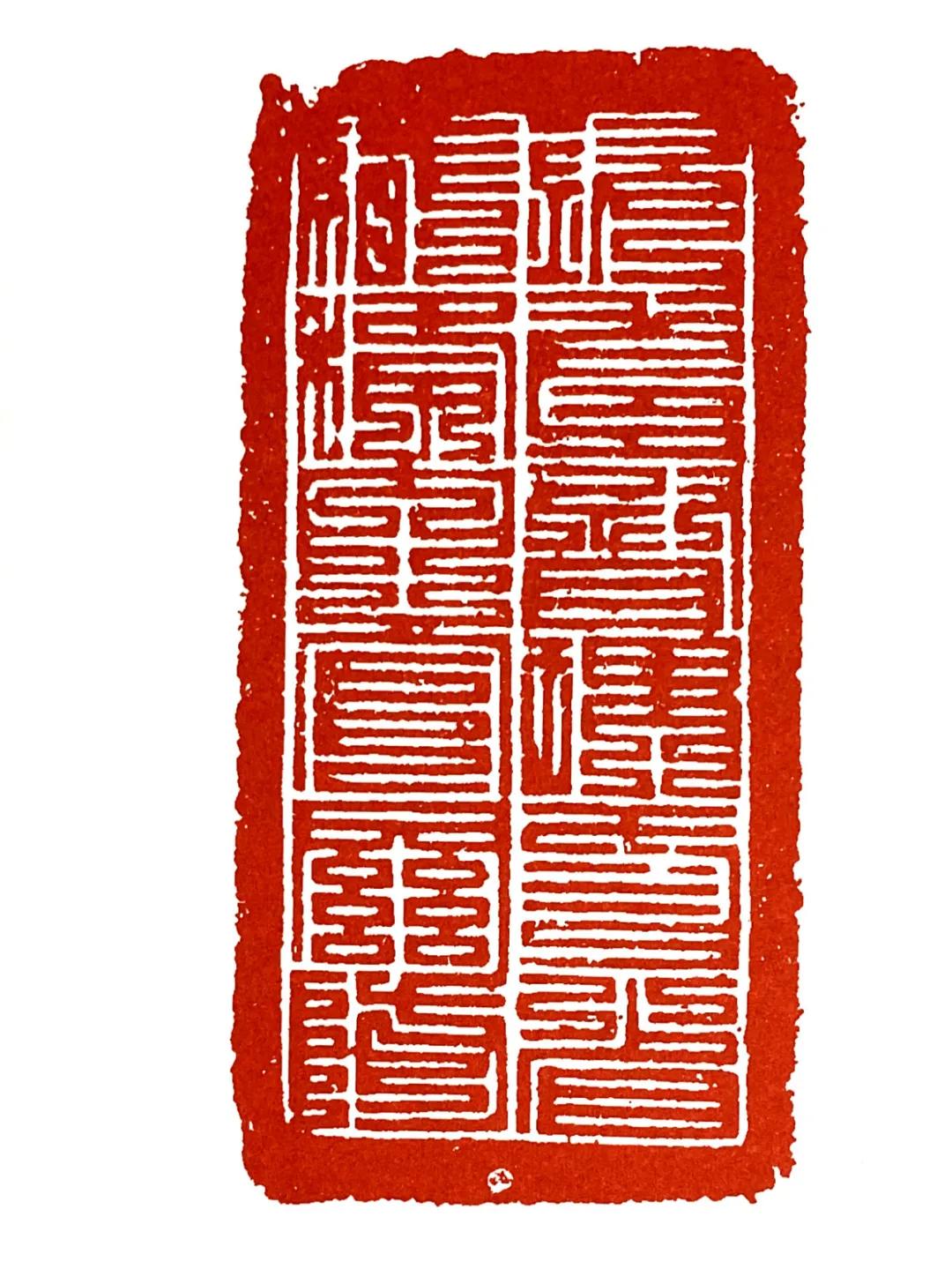 述印之私印书籍,官印双印相生