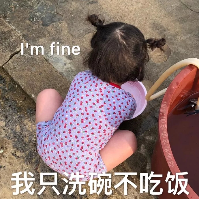 罗熙表情包刚睡醒打哈欠,罗熙表情包我在吃饭呢好想睡觉