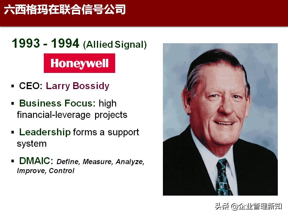 精益六西格玛是精益管理工具,精益六西格玛案例ppt