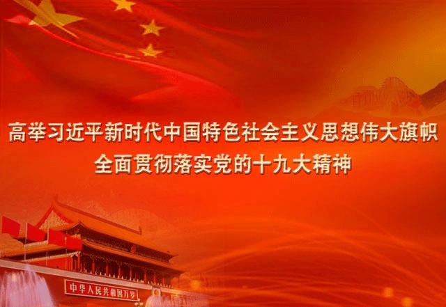 新法来了:未批准进口的药品不再列为假药|农村集体土地可直接入市