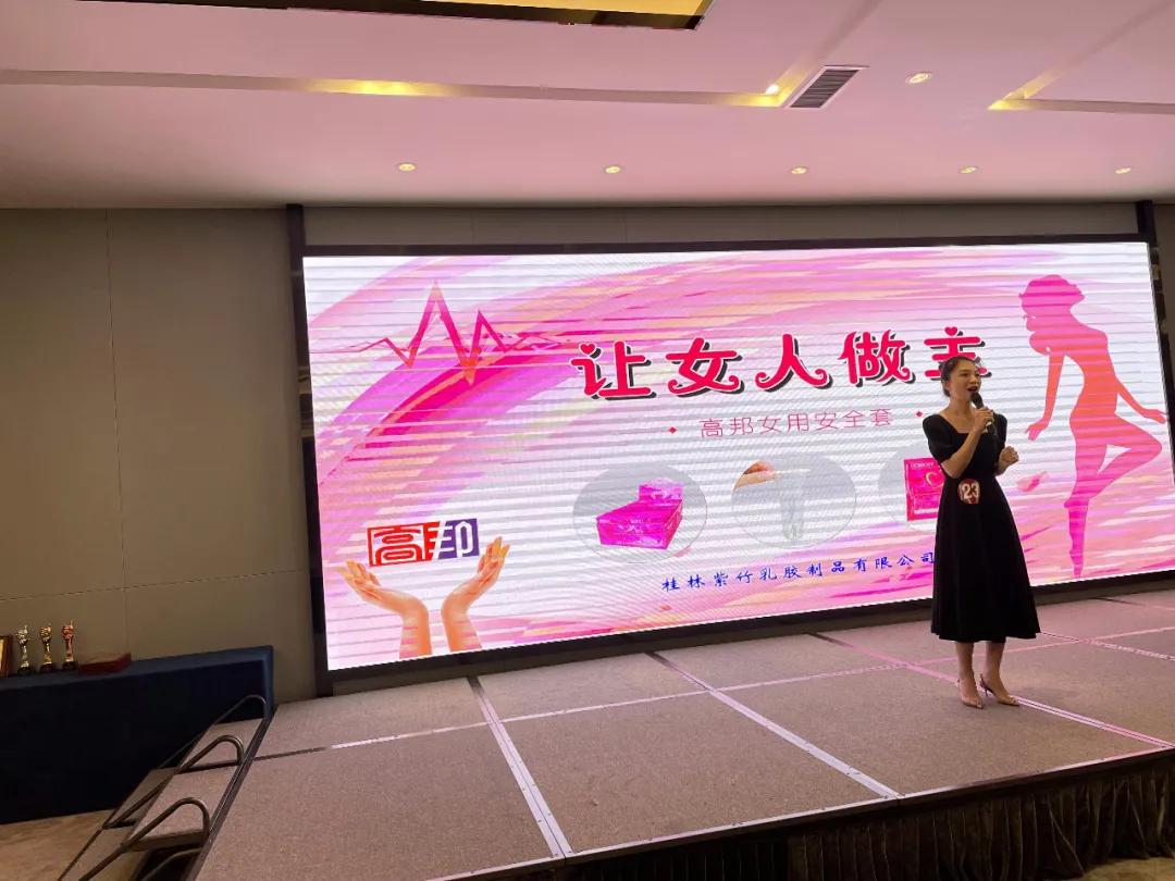 作品《高邦：唯有对产品、用户负责的态度不变》获演讲二等奖