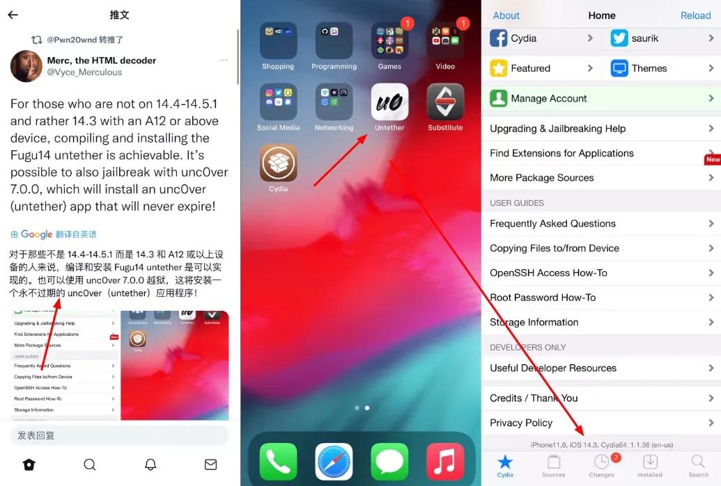 来啦教程完整版视频,ios14.8.1越狱教学