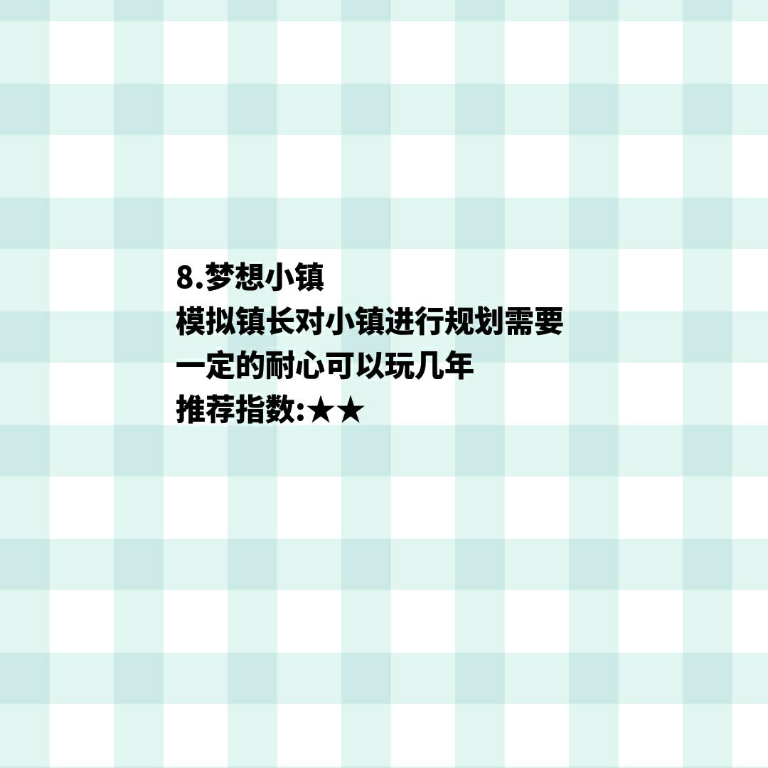 九游游戏推荐女生,适合九岁女孩玩的手机游戏