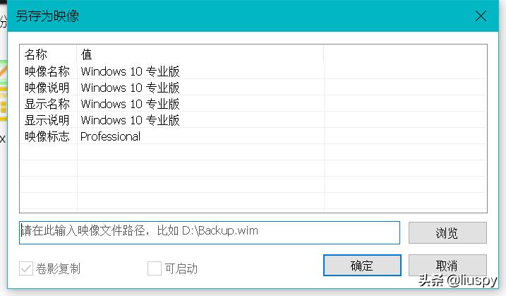 win10内置备份技术,win10哪种方法备份好