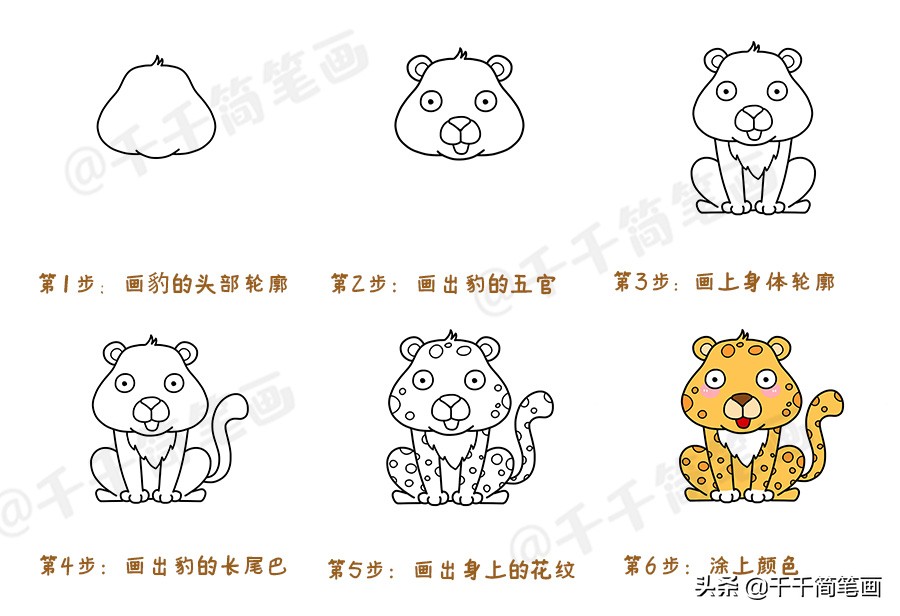 简单的小动物小霸王龙简笔画教学,一组可爱的小动物简笔画