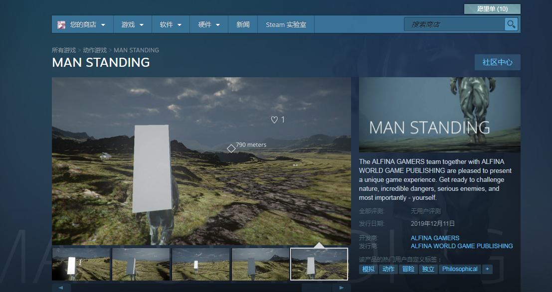 2019年12月30日新闻,2022游戏新闻