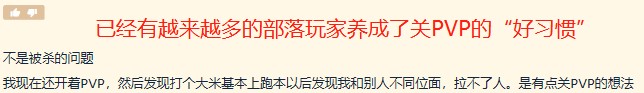 魔兽世界9.0势如破竹流如何控怒,魔兽世界等级差距大组队不掉装备