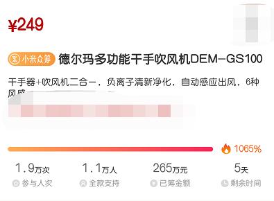 小米超大马达,小米超强线性马达