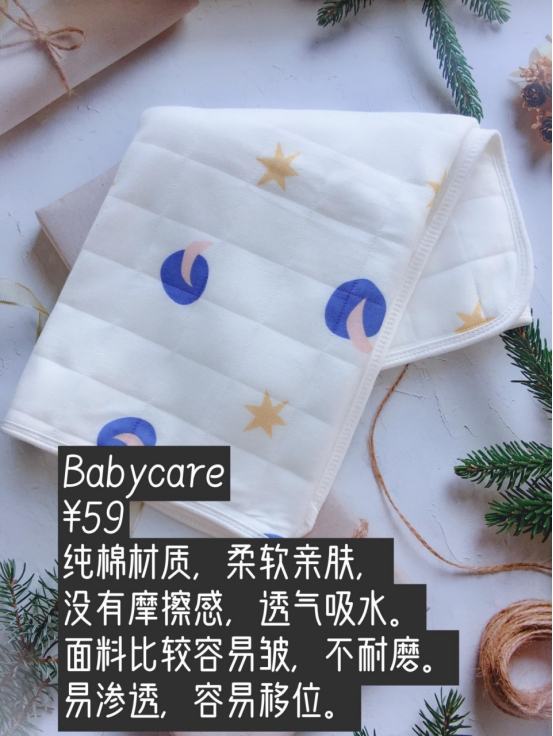 隔尿垫妈妈推荐,新手妈妈怎么选隔尿垫