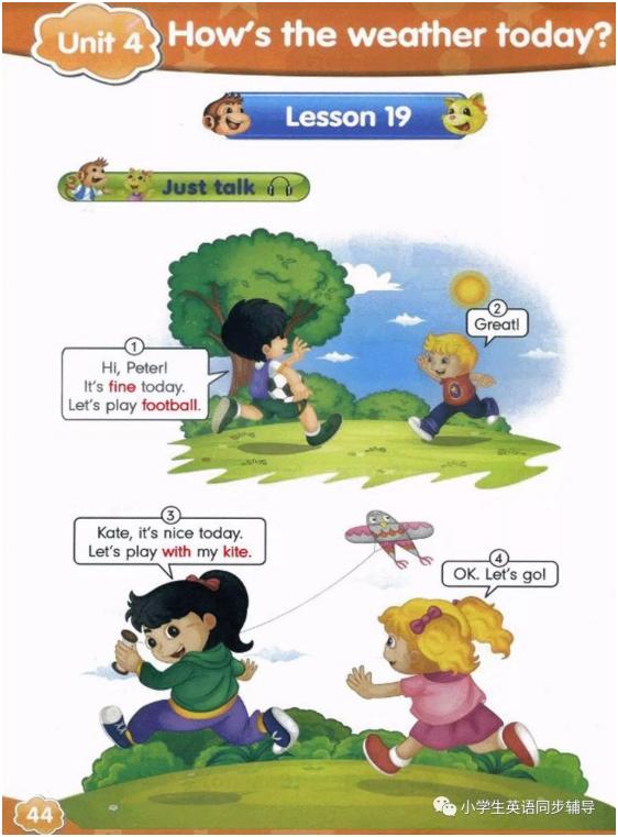 人教版新起点英语四年级上册课本,人教精通英语电子课本六年级下册