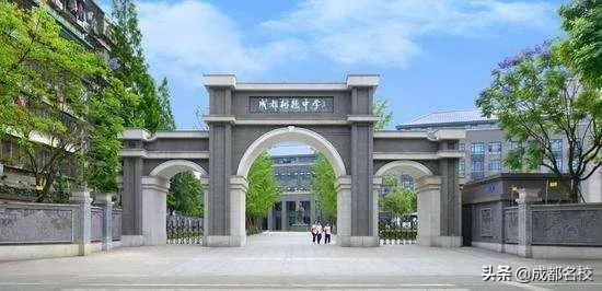 成都四七九中考录取分数线,2021成都四七九中考录取分数线