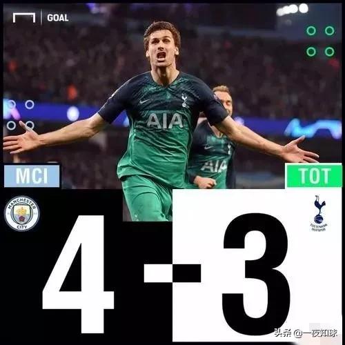 曼城得过欧冠冠军吗,曼城欧冠冠军是哪一年