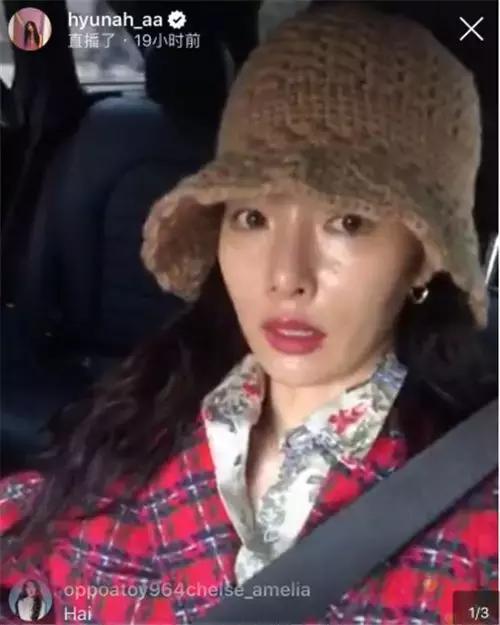 泫雅素颜,泫雅素颜照片