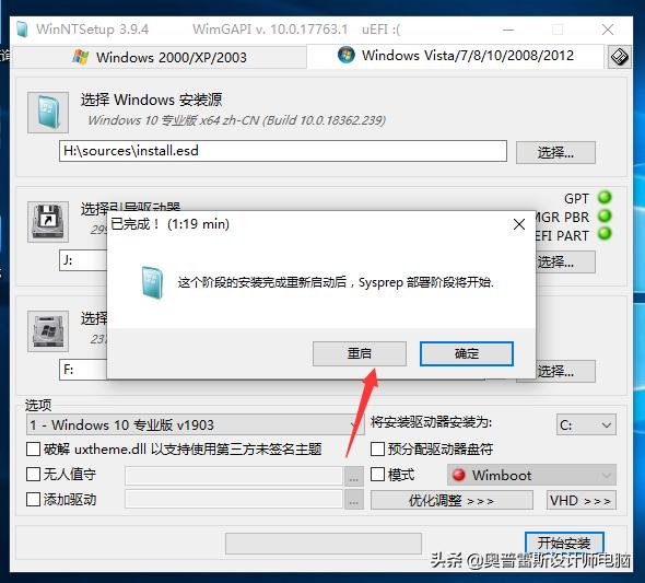 u盘pe安装系统详细步骤,怎么用u盘安装esd格式系统