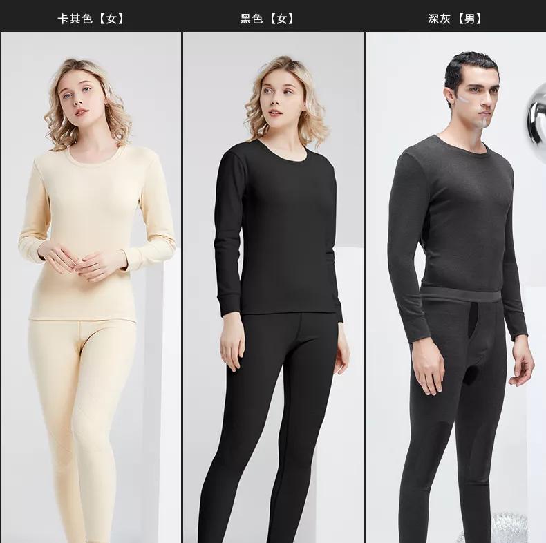 保暖内衣套装护膝盖宇航员,宇航员内衣保暖