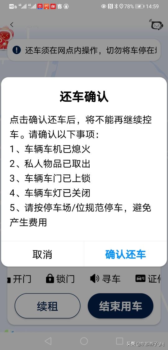 去海南过春节租车 (海南过年租车多少钱)