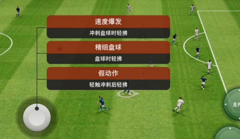 虚幻五引擎游戏实况足球,实况足球虚幻4引擎带不动