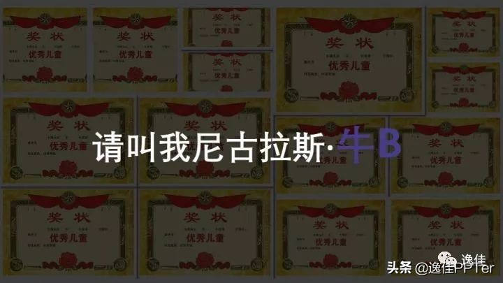 ppt神器大全免费版,ppt神器制作教程