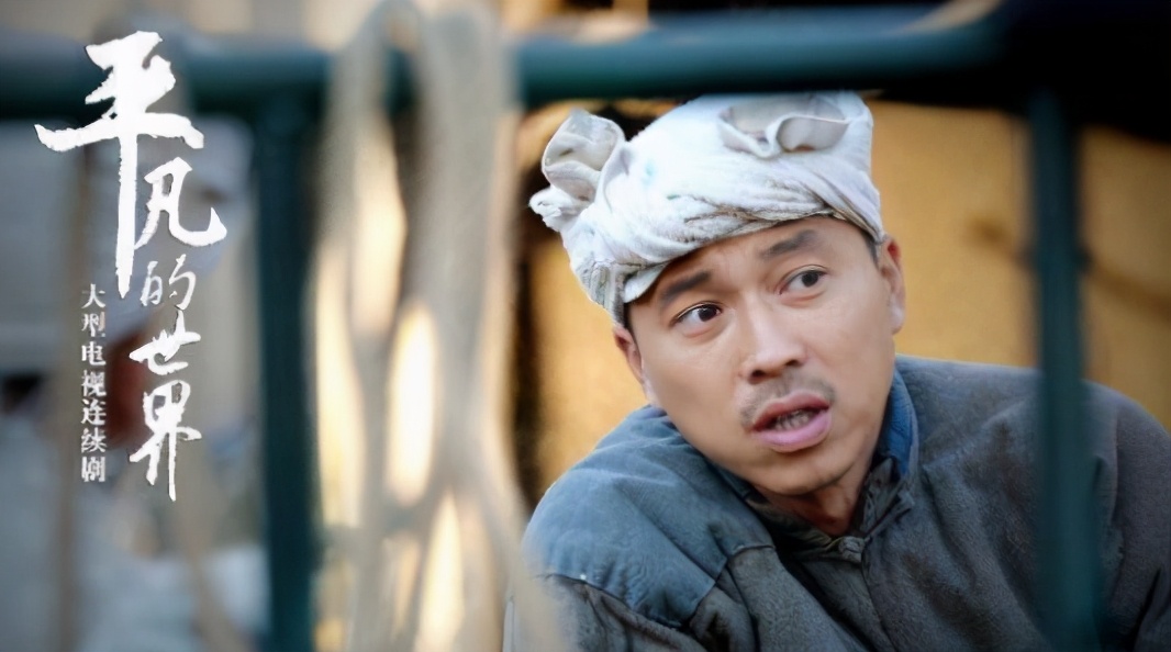 平凡的世界又臭又长豆瓣,平凡的世界又臭又长