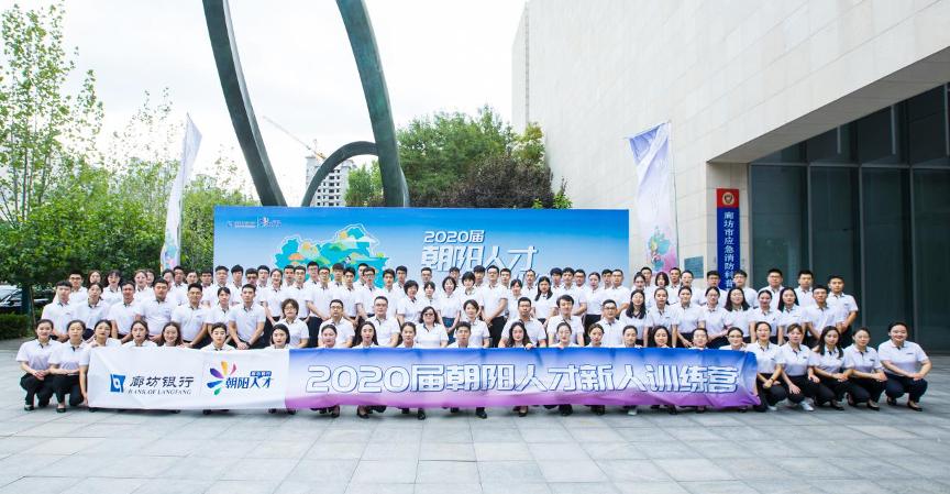 青春有你2020出道成员,青春有你2021学员名单