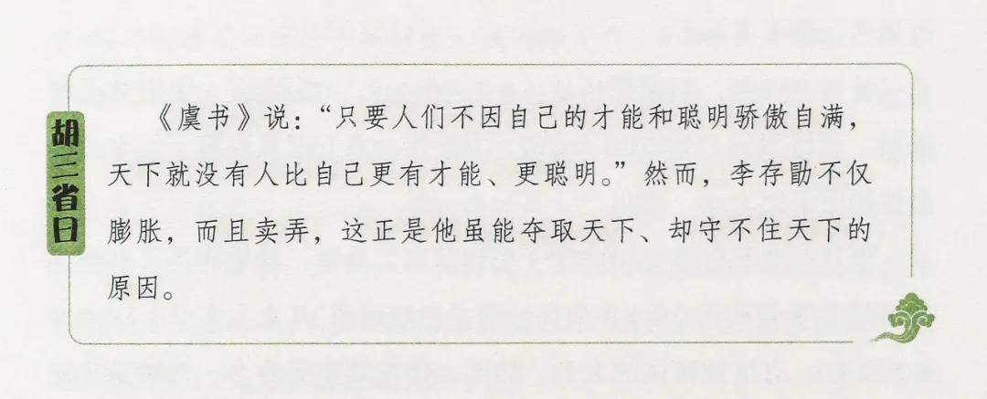 中国1362年的历史，这套书都给打包好了