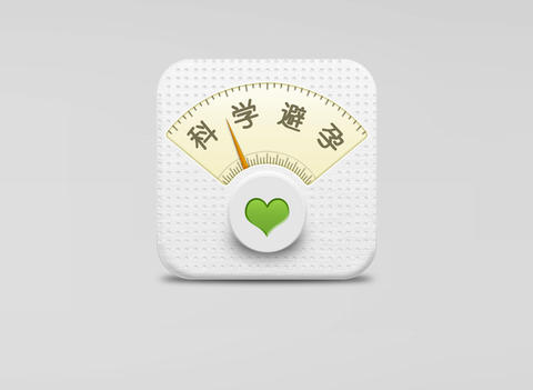 避孕那些事儿,避孕的话需要注意些什么呢